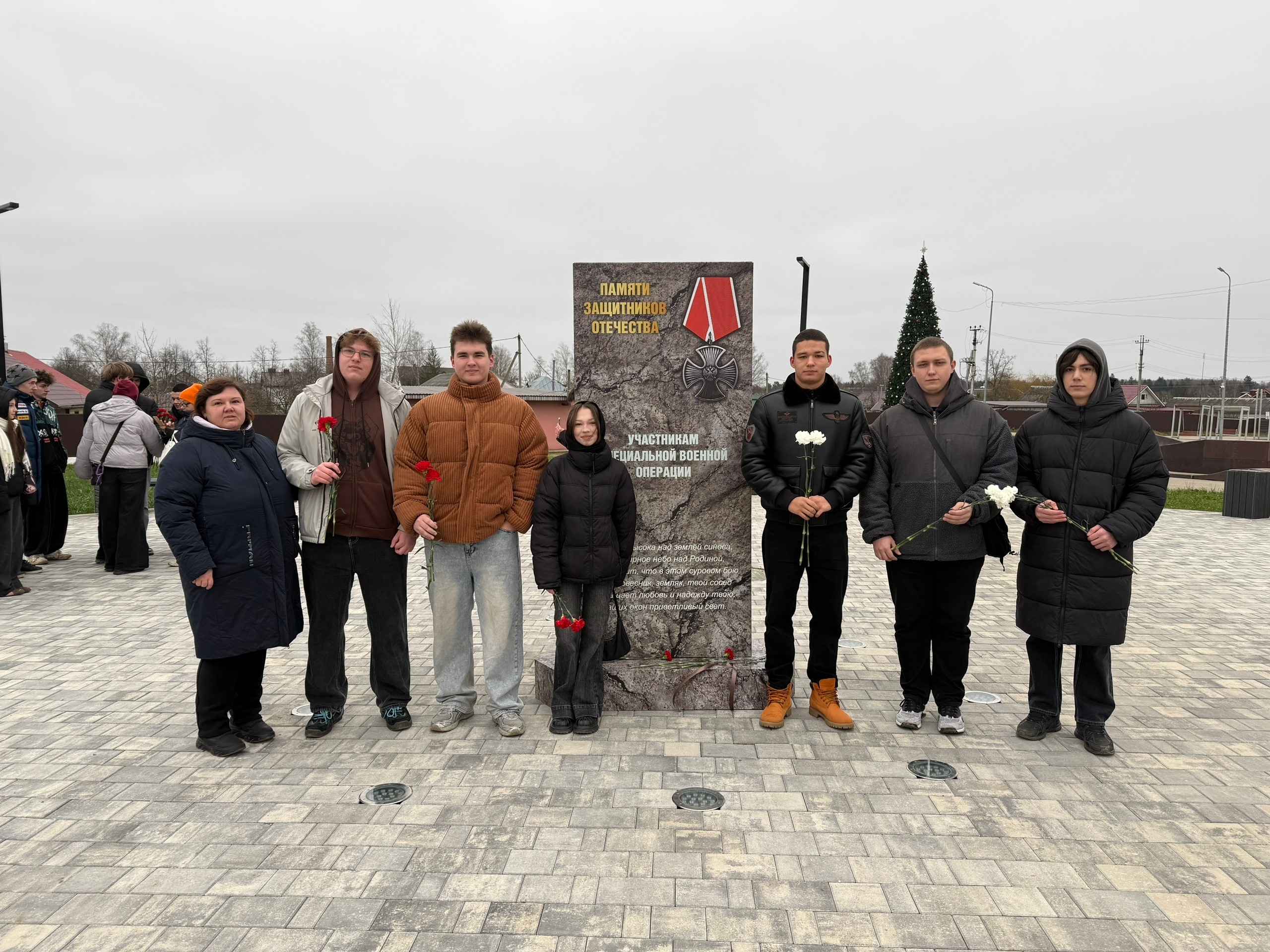 9 декабря, в День Героев Отечества.