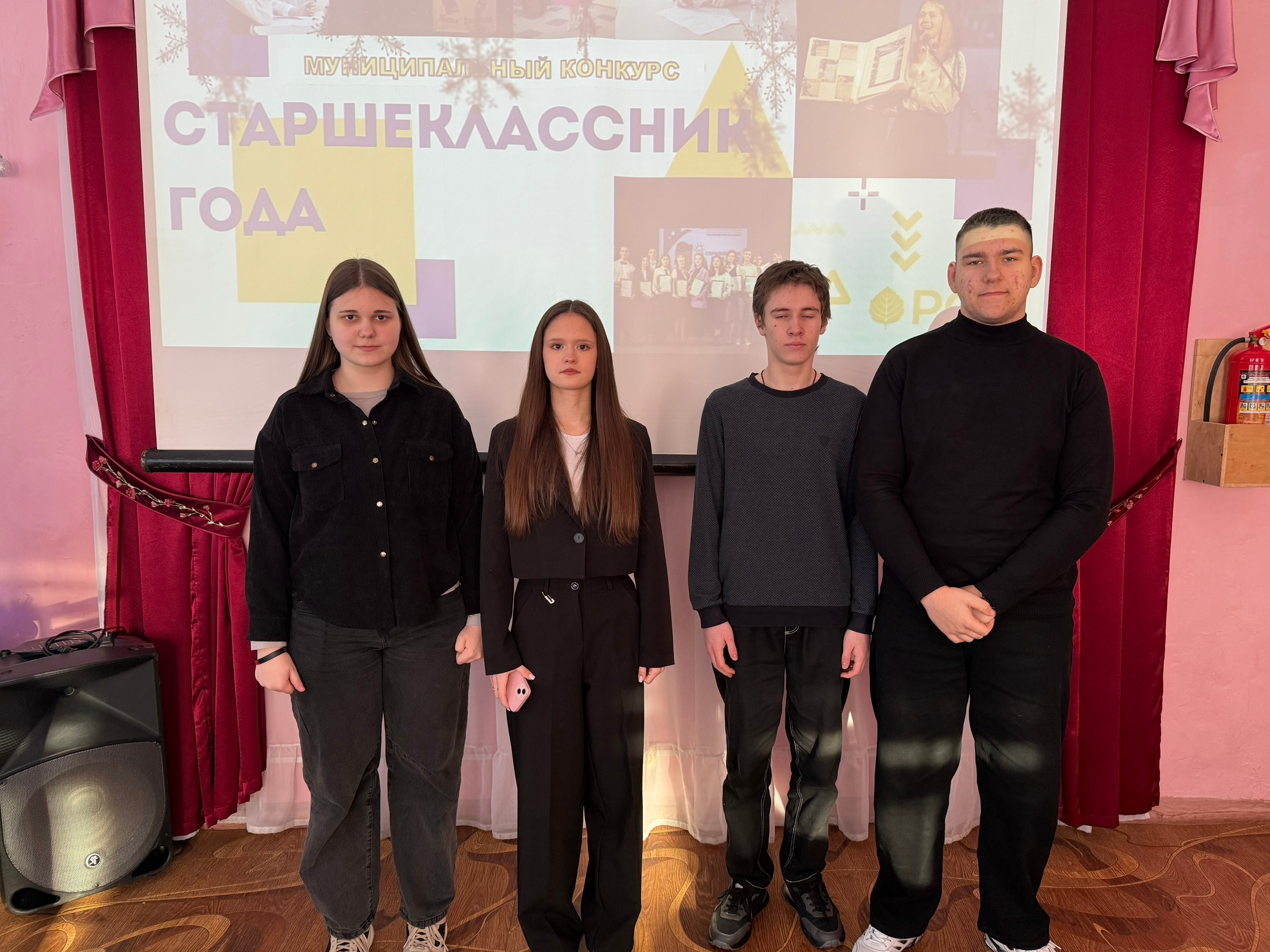 «Старшеклассник года».