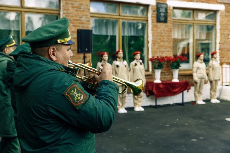 Герой России.
