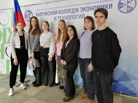 Профессионалы 2025.