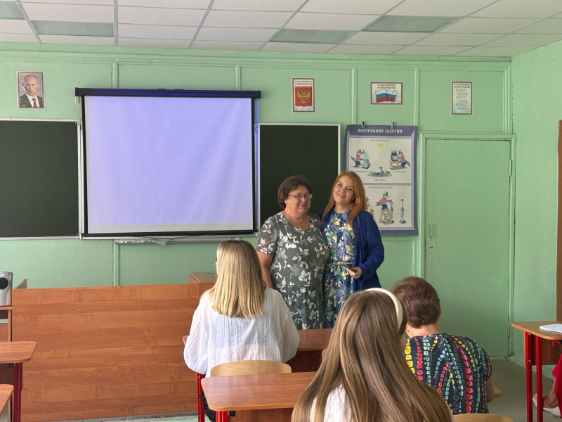 Педагогический совет.