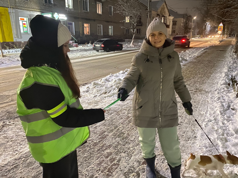 Акция «Засветись!».
